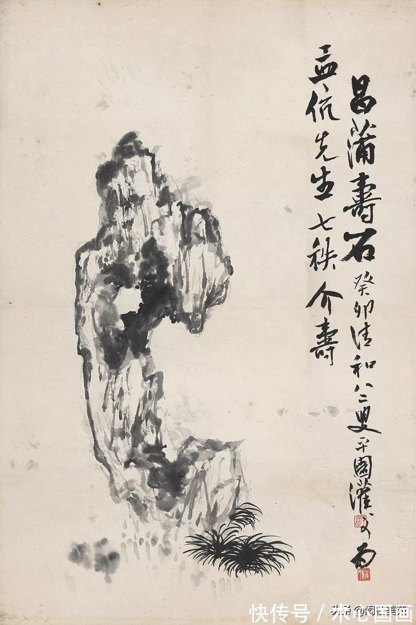 高凤翰#文人画家与“赏石”文化：石虽不能言 许我为三友