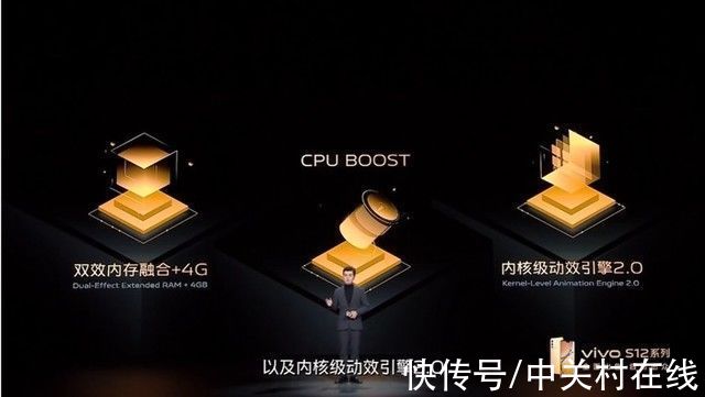 S12|三大技术方面解读vivo S12 Pro 买不买先看了再说