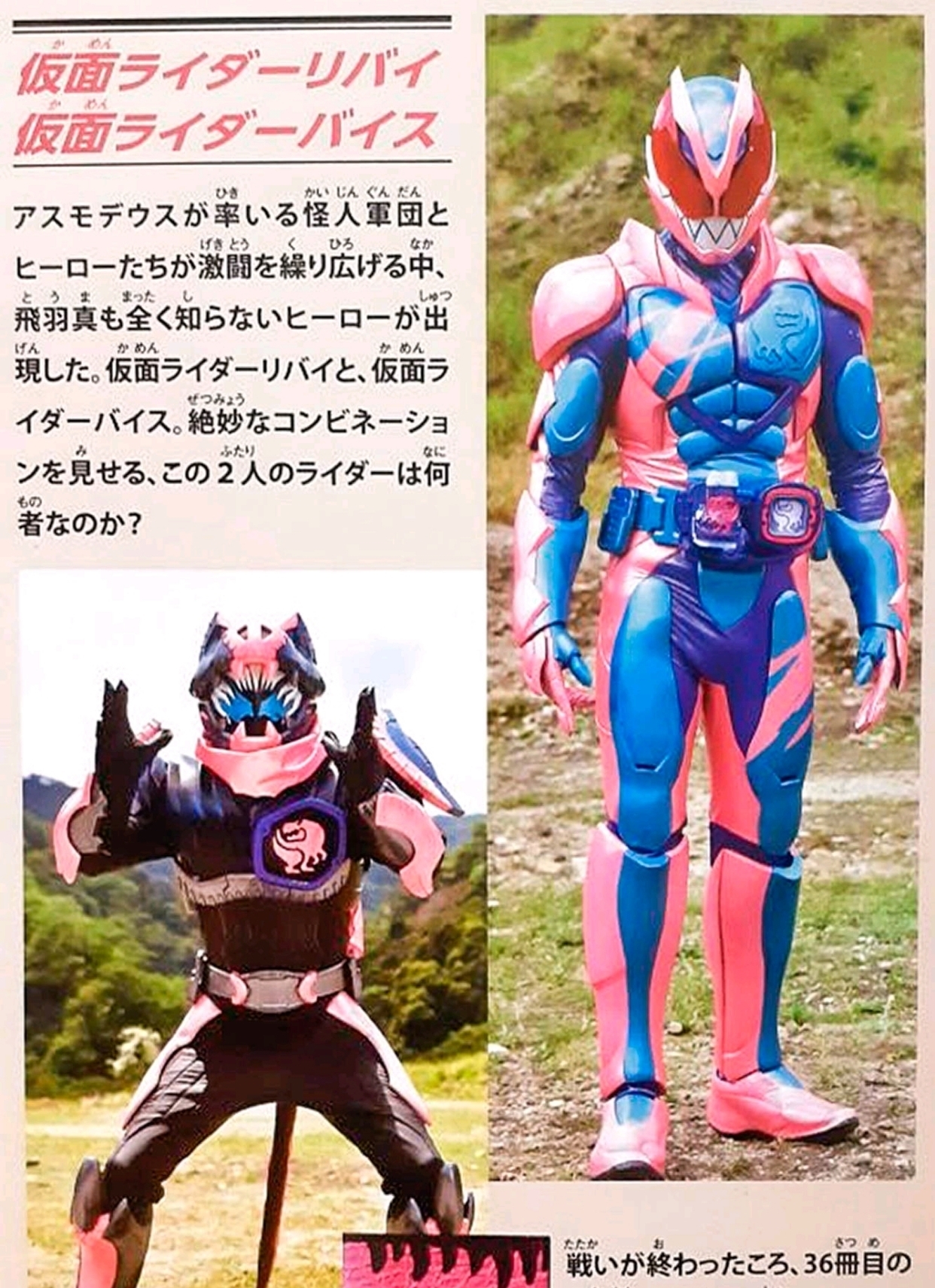 永德|假面骑士礼拜四,男主名为五十岚,女主喜欢泡澡,永德成主骑了!