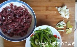 家常牛肉菜谱,尖椒牛肉片,简单美味营养,超级下饭,吃了还想吃