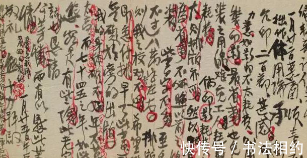 民国!民国文人的手稿,才是民国书法的最高峰,洒脱从容,不卑不亢