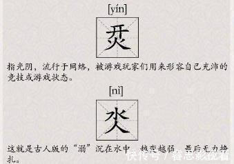 谐音字|爸爸姓“付”，给儿子取个单字的名，第一天上课却惹怒老师