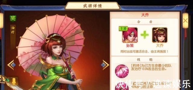 三国杀名将传|姐妹花才是宅男们的向往,就算不能左拥右抱,舔屏也格外香啊