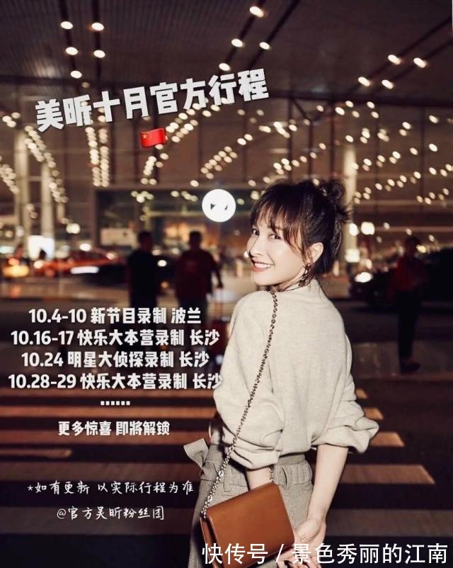 明星大侦探5|魏晨吴昕将参加《明星大侦探5》,口碑即将回归,网友希望他常驻