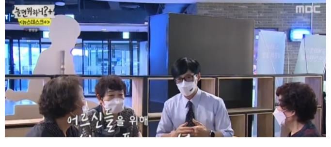 劉在石|《閑著干嘛呢》劉在石變身為記者給老人們的驚喜采訪的場面被公開！