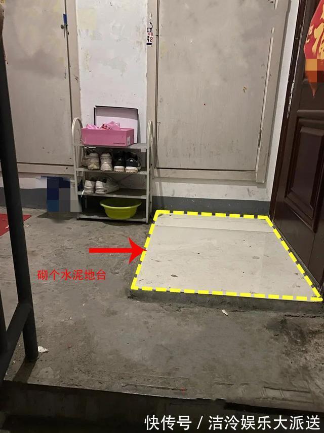 一只眼|对门邻居不光把鞋柜放楼道,还砌了个2公分地台,这是你家院子