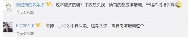 央視|央視首檔崗前培訓(xùn)綜藝來(lái)了！“持證上崗”能保證藝人德藝雙馨嗎？