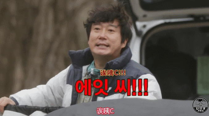 新西游记 一出手就是9.7,他的节目,看就完事了