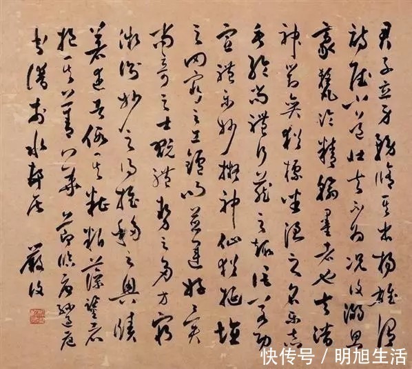 书法家$这十几位北大校长的书法,让书法家们汗颜!