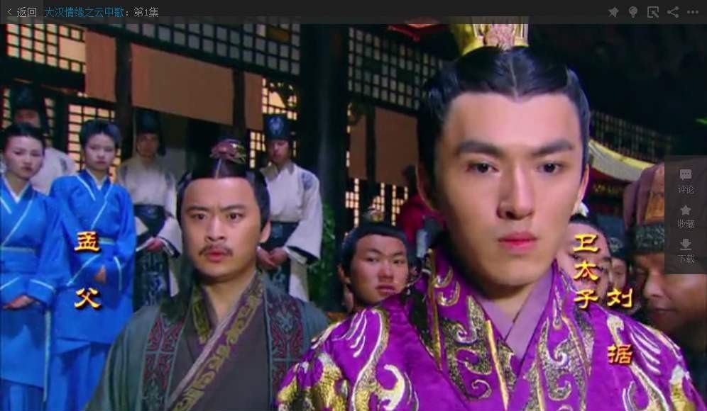 刘据|汉武帝因谗言错杀太子，让他悔恨终身