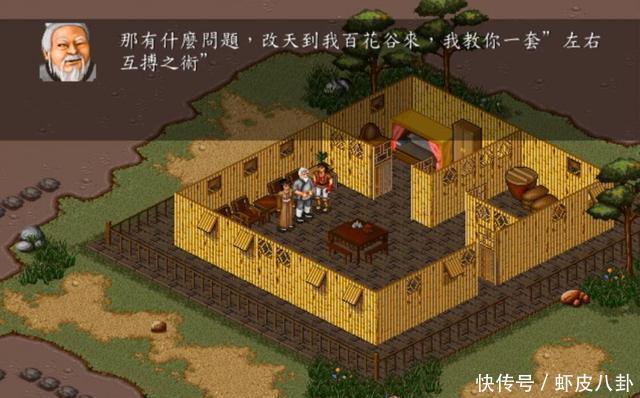 不用|经典游戏《金庸群侠传》如果不用野球拳,应该怎么去闯荡江湖