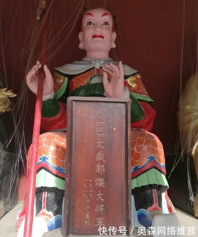 太岁神|北京 实拍西顶庙太岁神真容 找找哪个是你的太岁神(一)