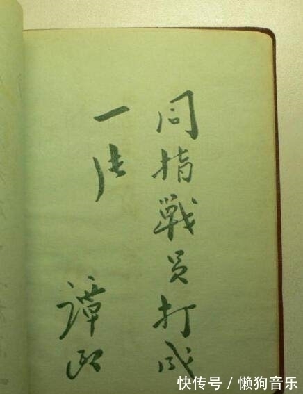 笔墨@开国大将谭政的书法真震撼,既有古法,又有伟人笔意,笔笔精彩