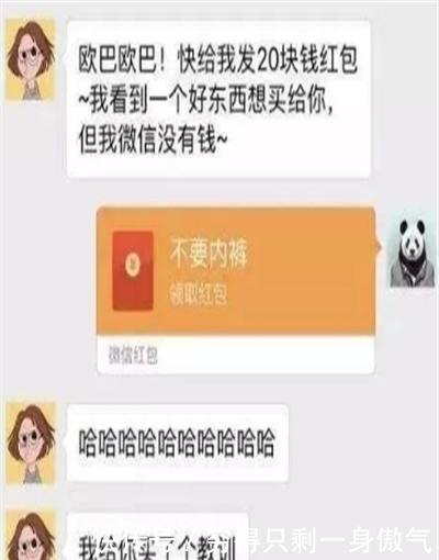 女友|轻松一刻：去女友家玩，发现有个笔记本，拿起来看到……