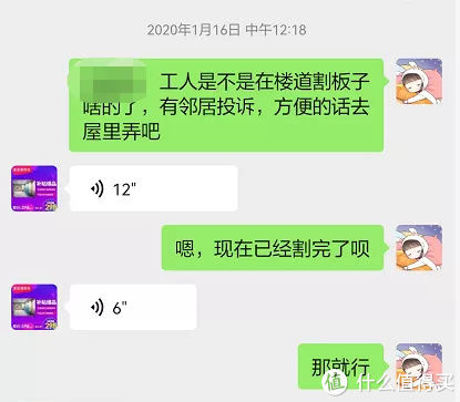 住宅室内装饰装修管理办法|盘点装修过程中遇到的闹心事，破解中国式装修的套路！