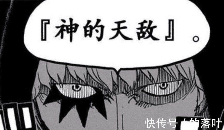 恶魔果实|海贼王极其稀有的存在top7，霸王色霸气名列最后