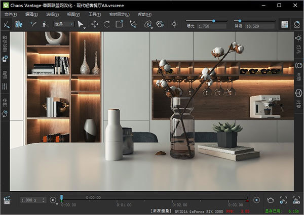 chaos vantage汉化破解版