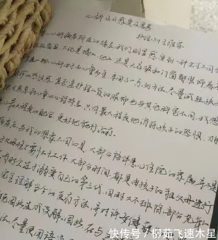 字好被捧,字丑群嘲,当代明星都要是书法家水平