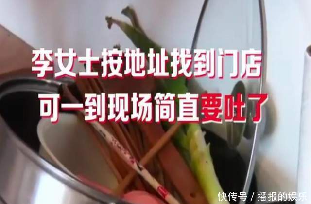 买的外卖有馊味,顾客冲到店里一看差点吐了,店家我懒得扫