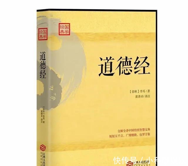 陶朱公|《道德经》知足常乐,知止不殆