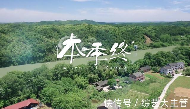 蘑菇|《向往的生活》第五季收官太反常，其中三点暗示可能没有第六季！