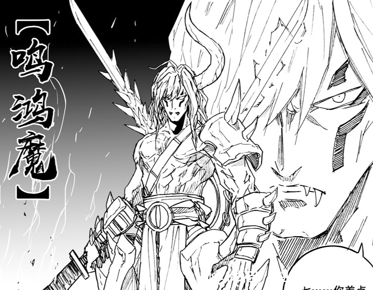 宿右使|镇魂街:三招被砍成残废,曹焱冥和宿右使的实力差距有多大?