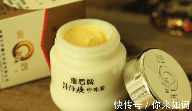 雪花膏 曾经销量远超国际大牌的4款国货护肤品,如今却因低价而无人问津!