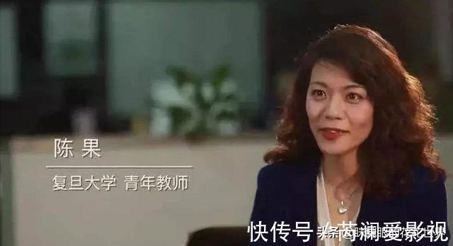 书法!复旦大学最美女教师陈果,板书书法隽永典雅,引来大批慕名者观摩