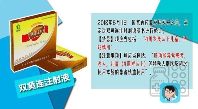 孩子|一粒感冒药,孩子吃了肾衰竭提醒这8种药,家长别再给孩子吃