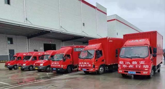 责任险|京东发布10项费用减免等政策 助河南受困商家共渡难关