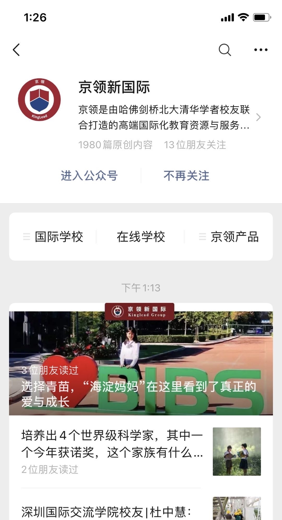 兰彻|美国专家将父母分为这4种类型,这部电影揭示了最成功的教育方式