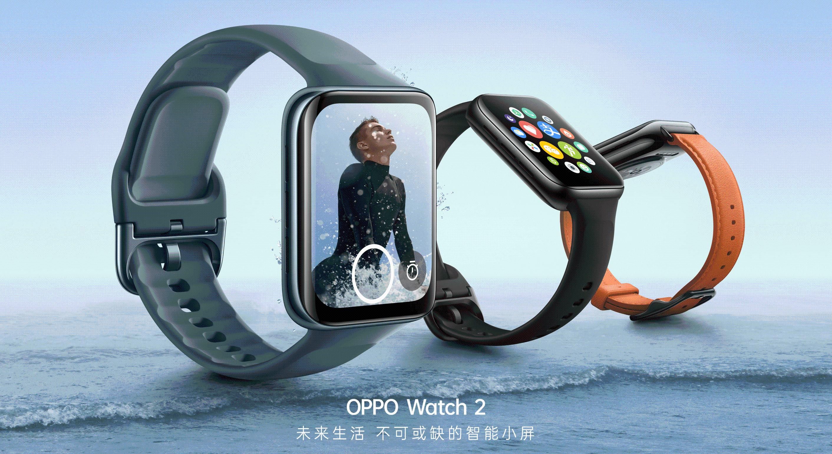 焦虑|OPPO Watch2正式发布，想彻底打破我们的“续航焦虑”