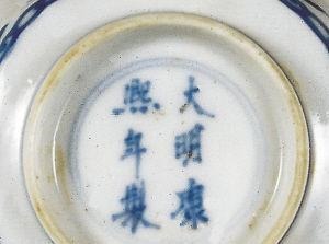 中国|中国的逆天文物们