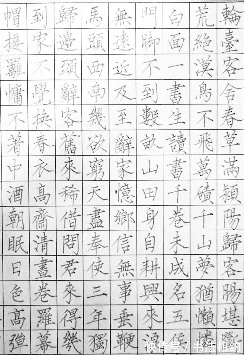 高手$太任性!高手用柳楷笔意写硬笔书法,瘦硬通神,笔笔送到,佩服