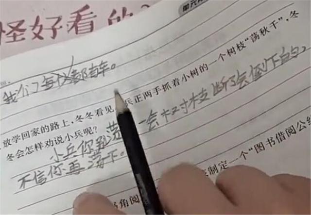 辅导|萌娃“不按套路走”作业走红,妈妈气得喘不过气