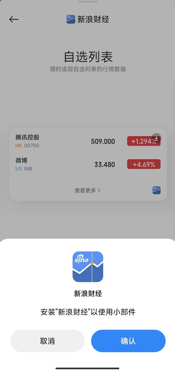 MIUI 13对小米来说，到底意味着什么？