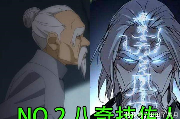 高手|一人之下江湖高手前4排名,一绝顶没问题,两豪杰垫底!