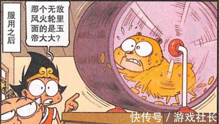 太白|太白把二郎变成“狐妖”两年，还给魔王生了娃，二郎生不如死！