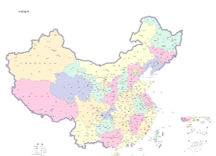 你知道中国现在有多少县么?