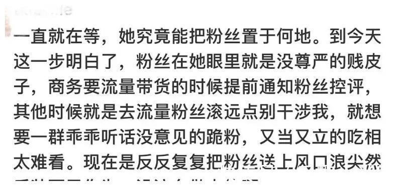 后援会|脱粉也不冤?赵丽颖王一博二搭引粉丝不满,大批粉丝集体抵制!
