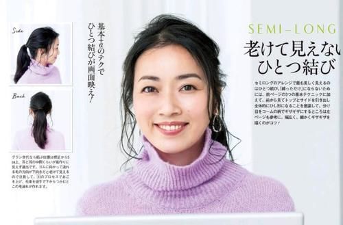 面部|面部太宽的女人如何变美？改变这些细节，显脸小之外还能提升气质