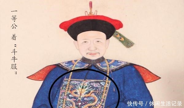 超品|清朝的“镇国公”和“一等公”,谁地位更高同为超品,区别巨大