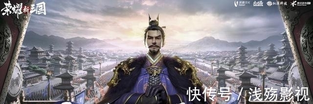 荣耀新三国|一吕二赵三典韦，荣耀新三国带你见识不一样的三国英雄人物