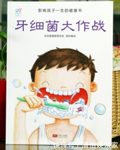 小白牙|宝宝不爱刷牙别发愁,推荐4本绘本,让宝宝刷出一口小白牙