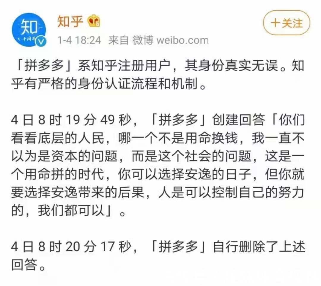 美团|人民日报的担心成真了？拼多多之后，美团也“翻车了”