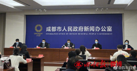 确诊|最新通报!成都无新增本土确诊病例