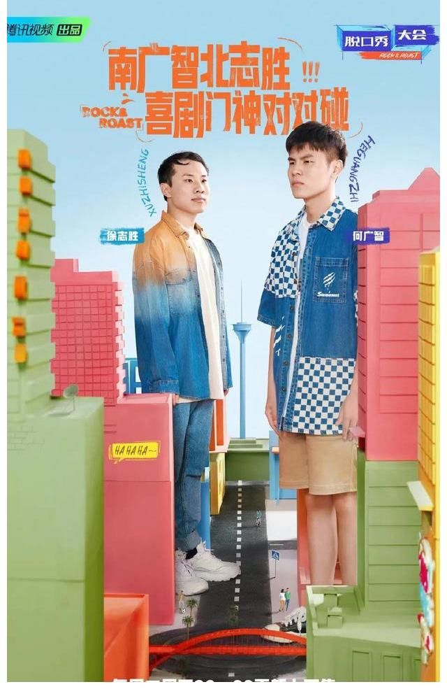 楊波|《脫口秀大會4》半決賽：周奇墨進決賽，孟川楊波肉食動物要淘汰