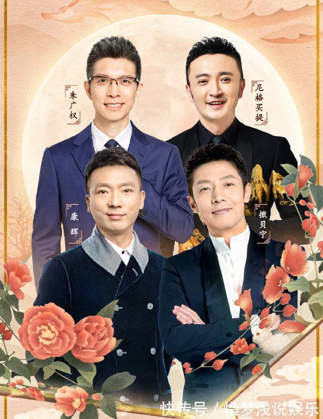 央视秋晚节目单出炉，3个篇章，4位主持人，27个节目，超50位明星