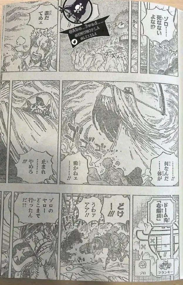 凯多|海贼王1038话?,巨大死神降临战场,索隆再遇强敌 ,大妈被贯穿