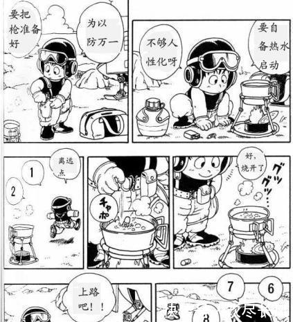 东宝|鸟山明旧作漫画《东宝大冒险》和《七龙珠》